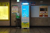 Adaptability determination A public phone booth stands beside a mobile battery rental station, symbolizing the changing times and technological evolution. sakuradamon station,1 chiyoda,chiyoda city