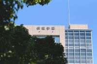Prefecture building  
