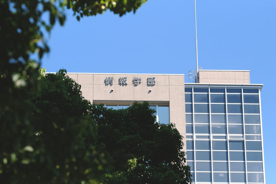 Prefecture building  