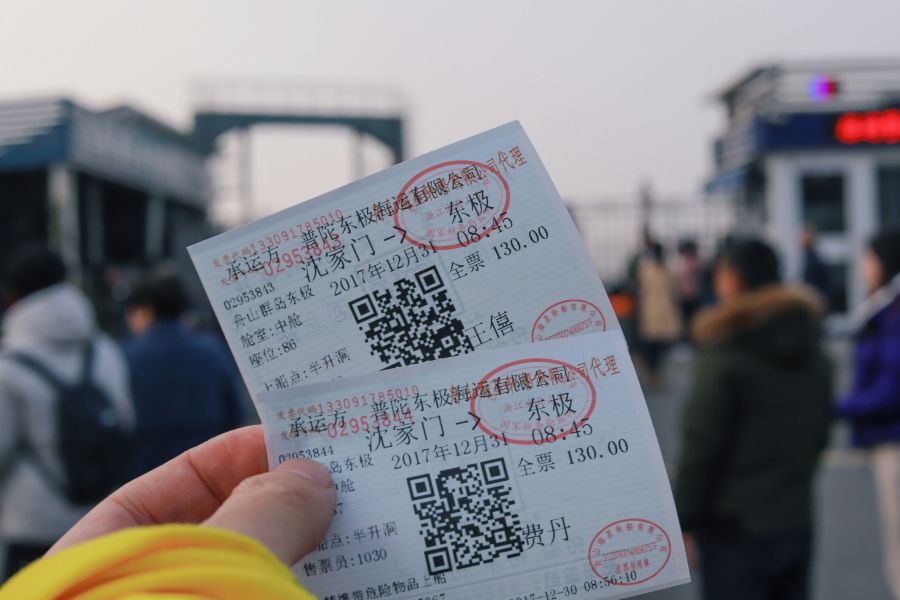 metro ticket  