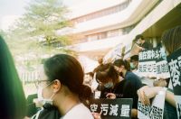 Awareness rally  